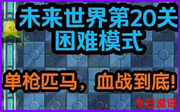 去北京玩住哪里方便景点集中